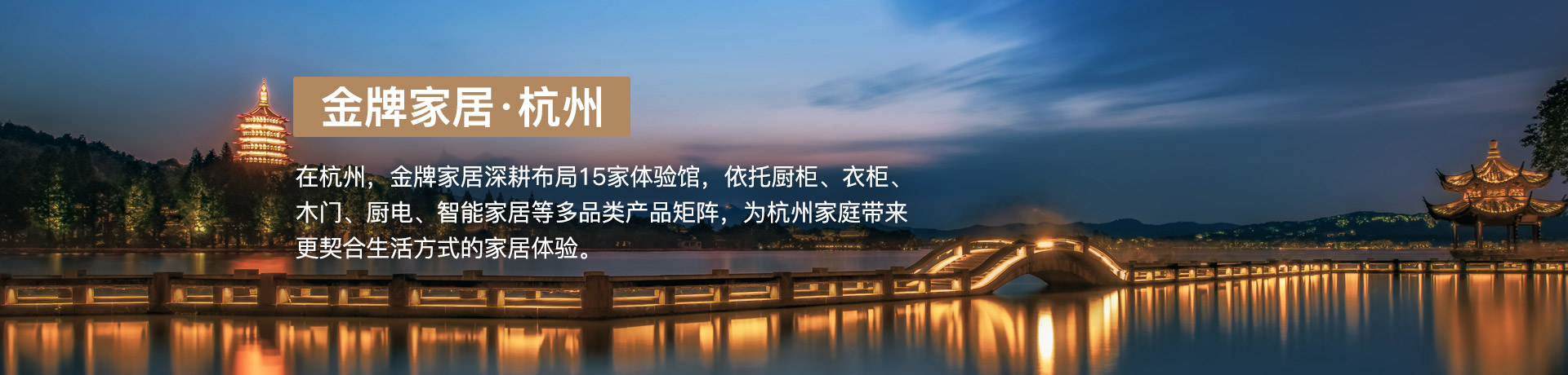 ks凯时官网家居杭州体验馆